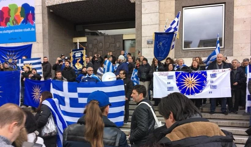 Δικαίωση Τσίπρα – Παντού πατριδοκάπηλοι… Συλλαλητήρια για το Σκοπιανό σε Αγγλία, Γερμανία, Αυστραλία